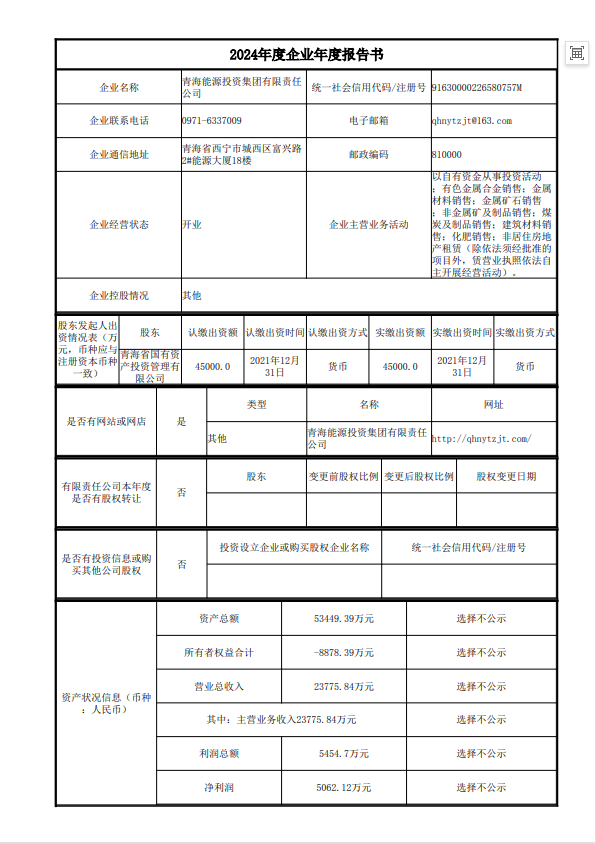 1764227842589515.png 1.png