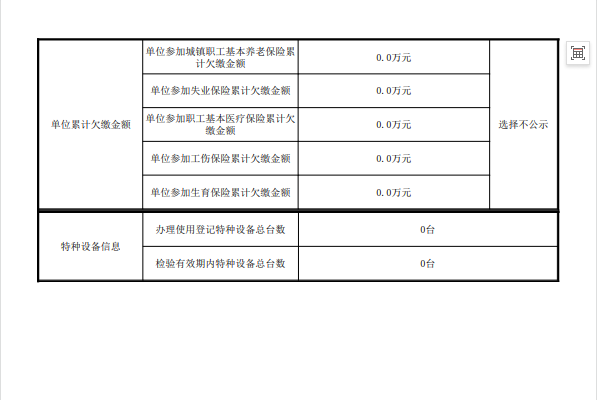 1764227873358568.png 3.png