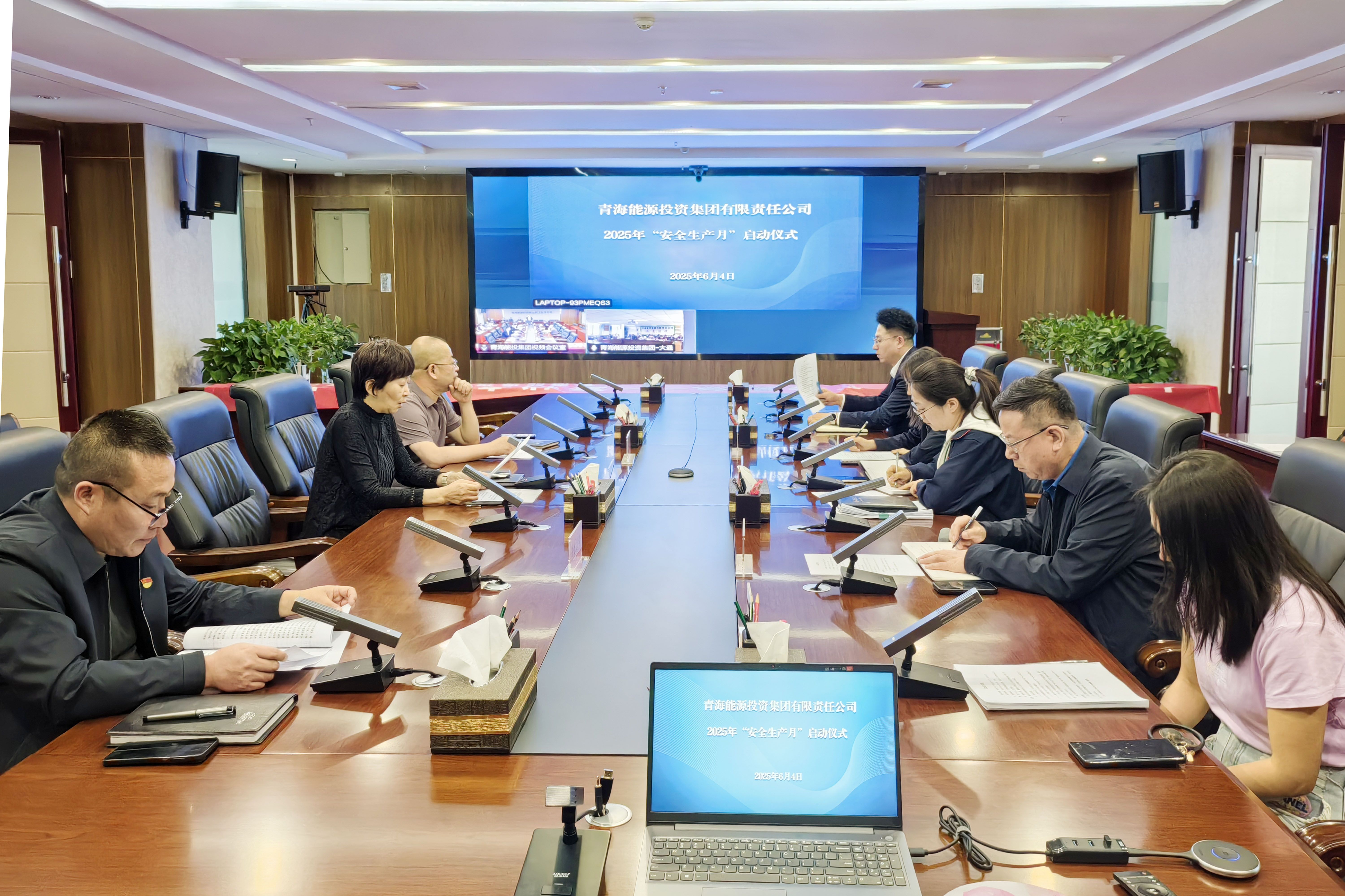 1767754409369720.jpg 安全生產月啟動儀式.jpg