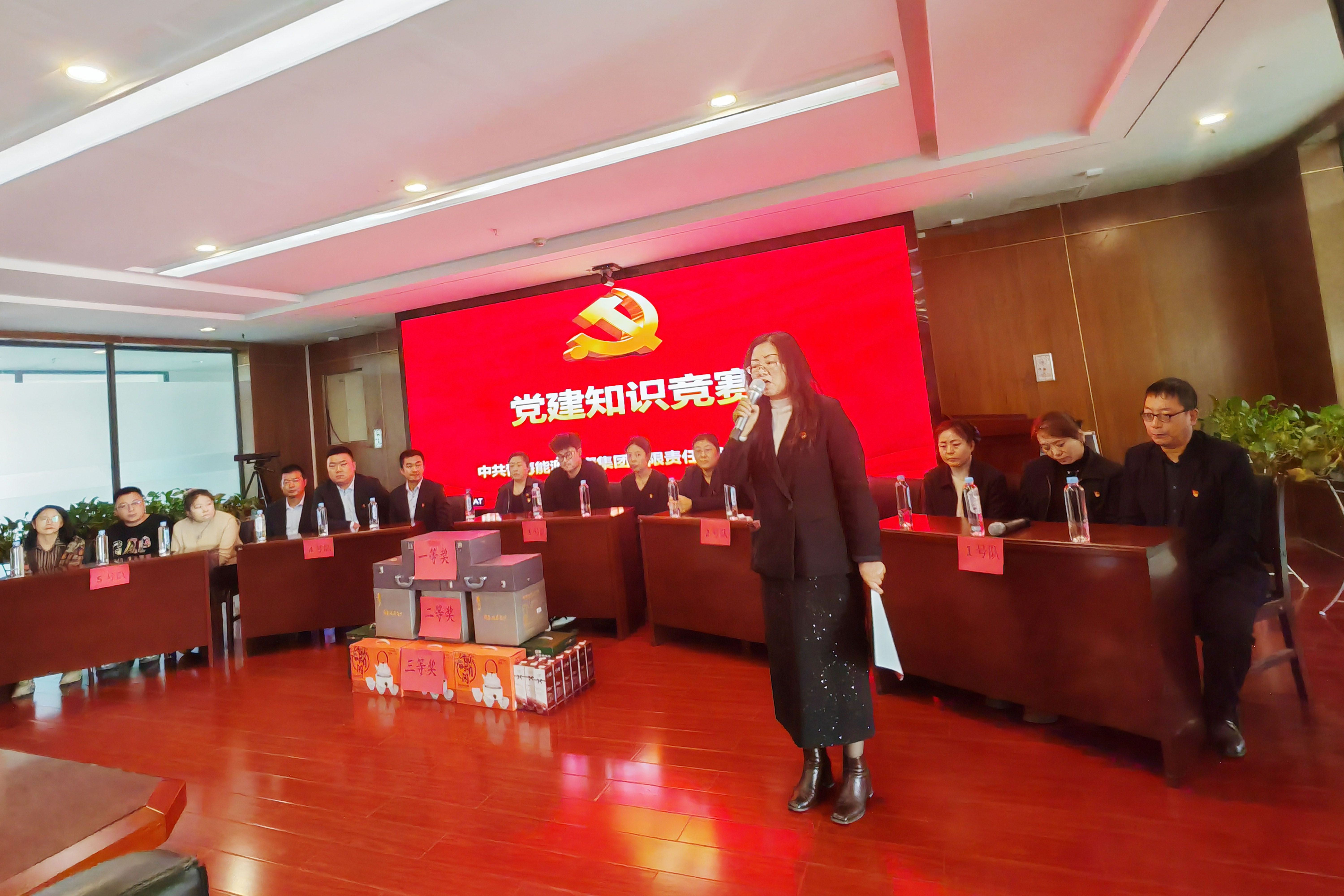 黨建知識競賽3.jpg